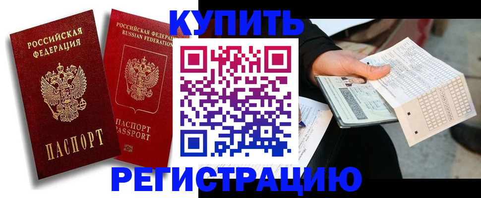 найти адрес прописки в Котласе